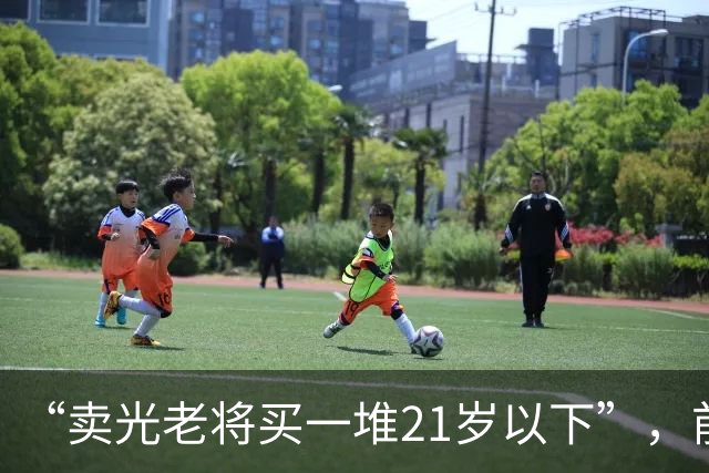 “卖光老将买一堆21岁以下”，前曼城顾问：纽卡不会动主帅