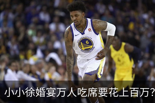 小小徐婚宴万人吃席要花上百万？小小徐只有 16 万积蓄，“天价饭局”到底谁在买单？