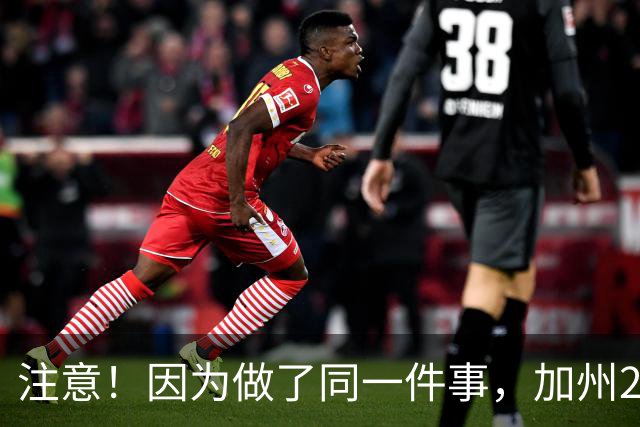 注意！因为做了同一件事，加州28名移民绿卡不保！有人已在美国生活40年，坚称“根本不知情”
