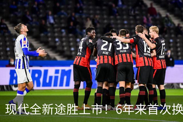 现代全新途胜上市！6年来首次换代 3140万韩元起售