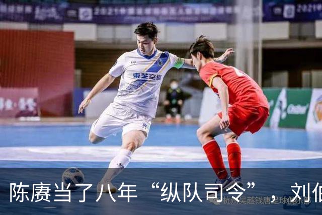 陈赓当了八年“纵队司令”，刘伯承身边缺个副手，为何就是调不动他